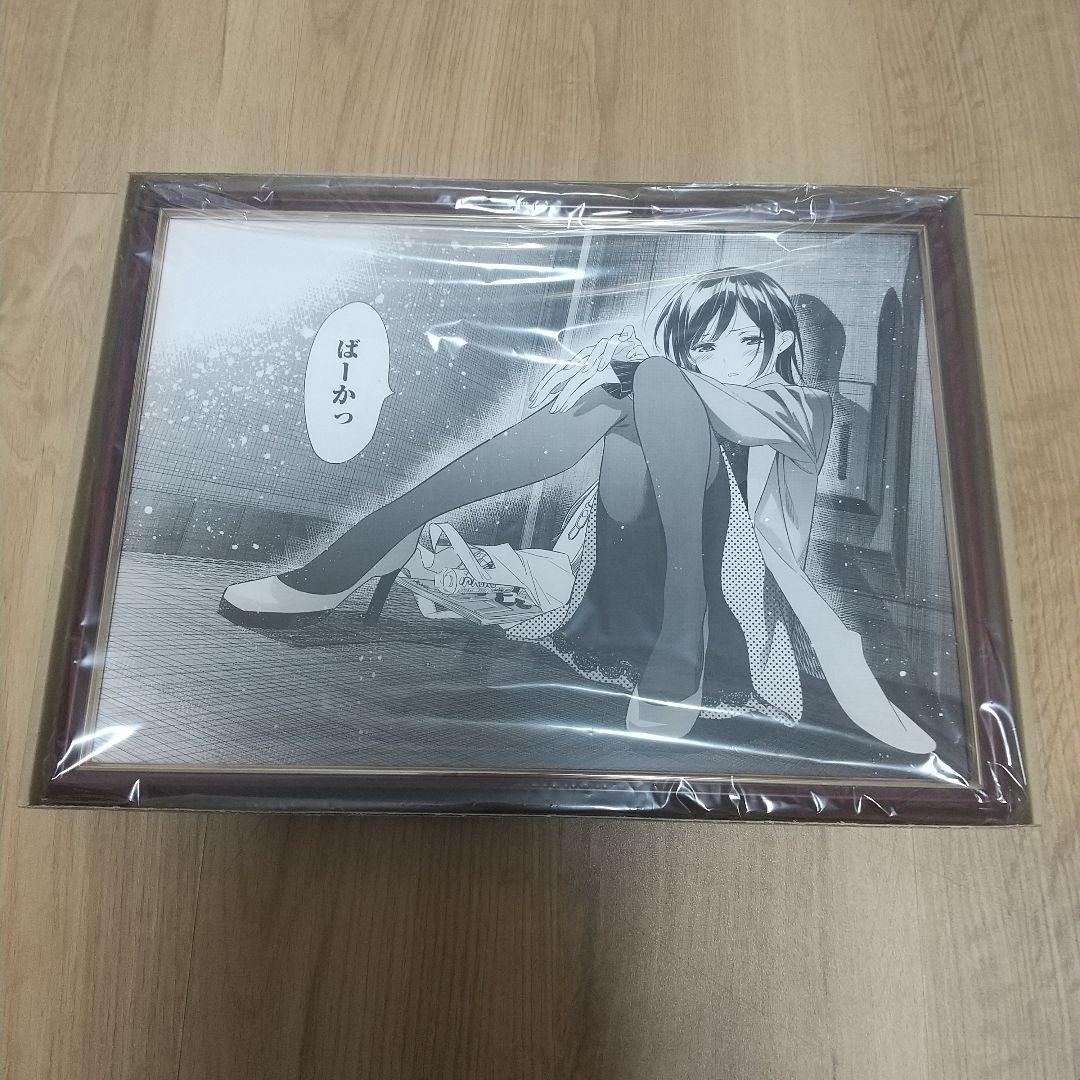 彼女お借りします展 宮島礼吏先生サイン入り複製原画 水原千鶴