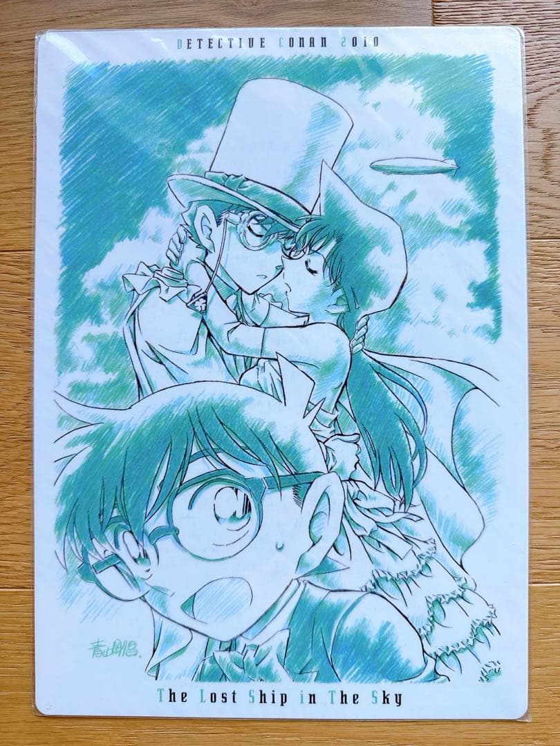 【希少品】名探偵コナン/映画下敷き(A)/7枚セット