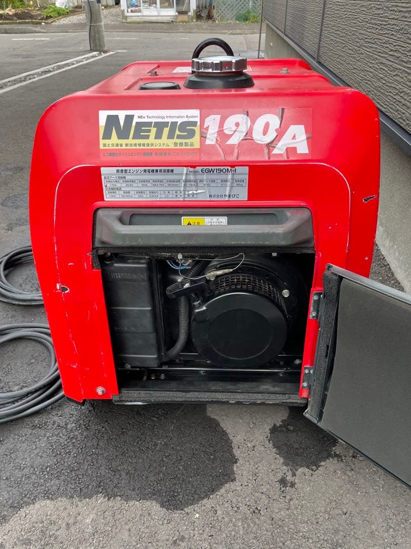 Shindaiwa 新ダイワ 溶接機 インバータ 発電機