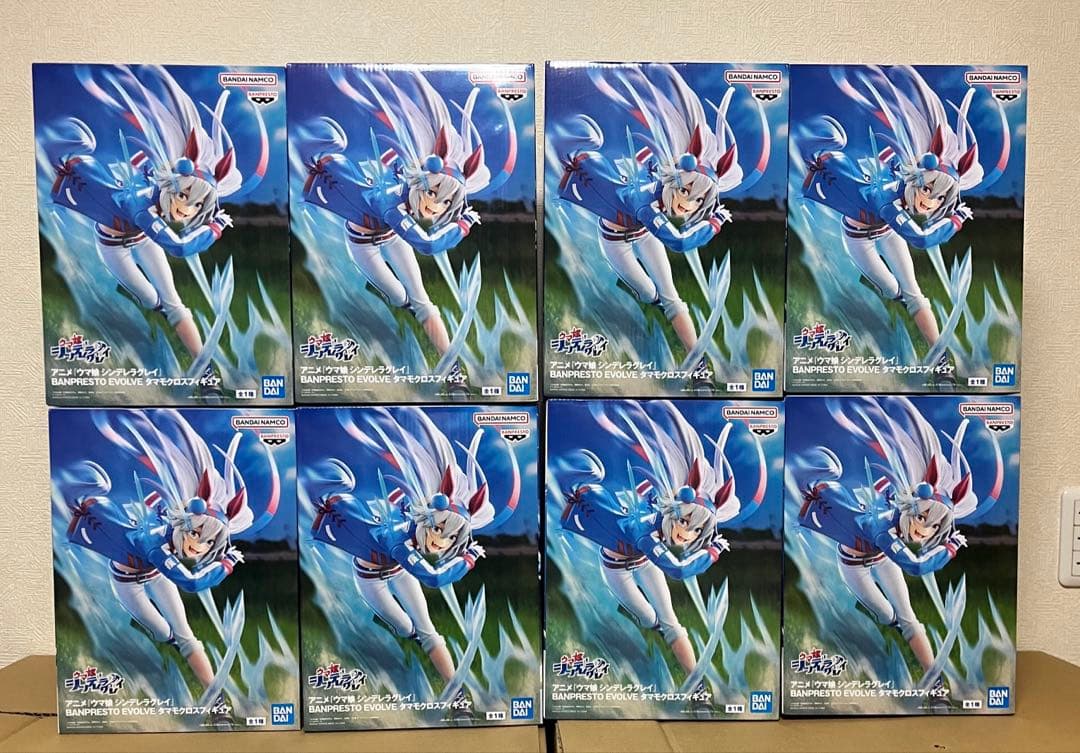 ウマ娘 シンデレラグレイ BANPRESTO EVOLVE フィギュア 8個