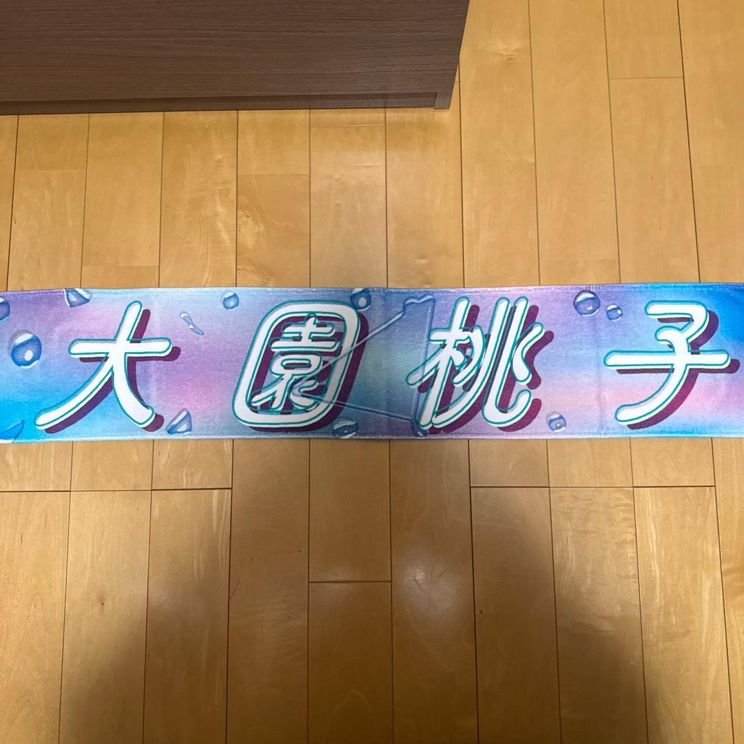 乃木坂タオル　15枚セット