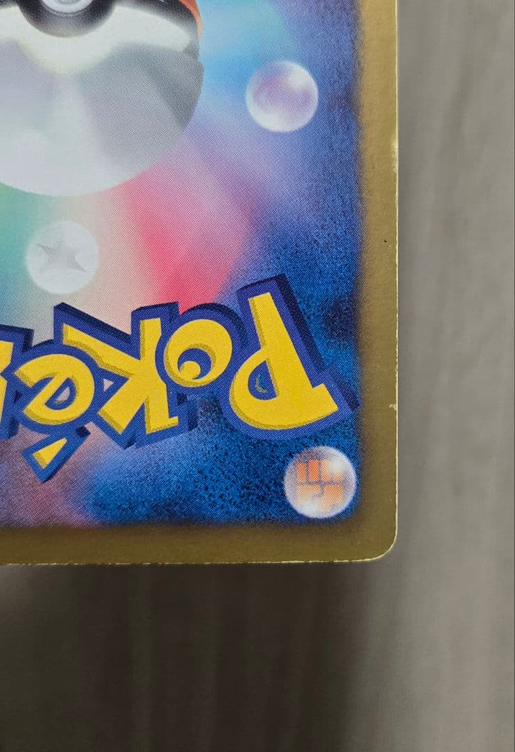 ゼクロムEX PROMO 159/BW-P (SR仕様)