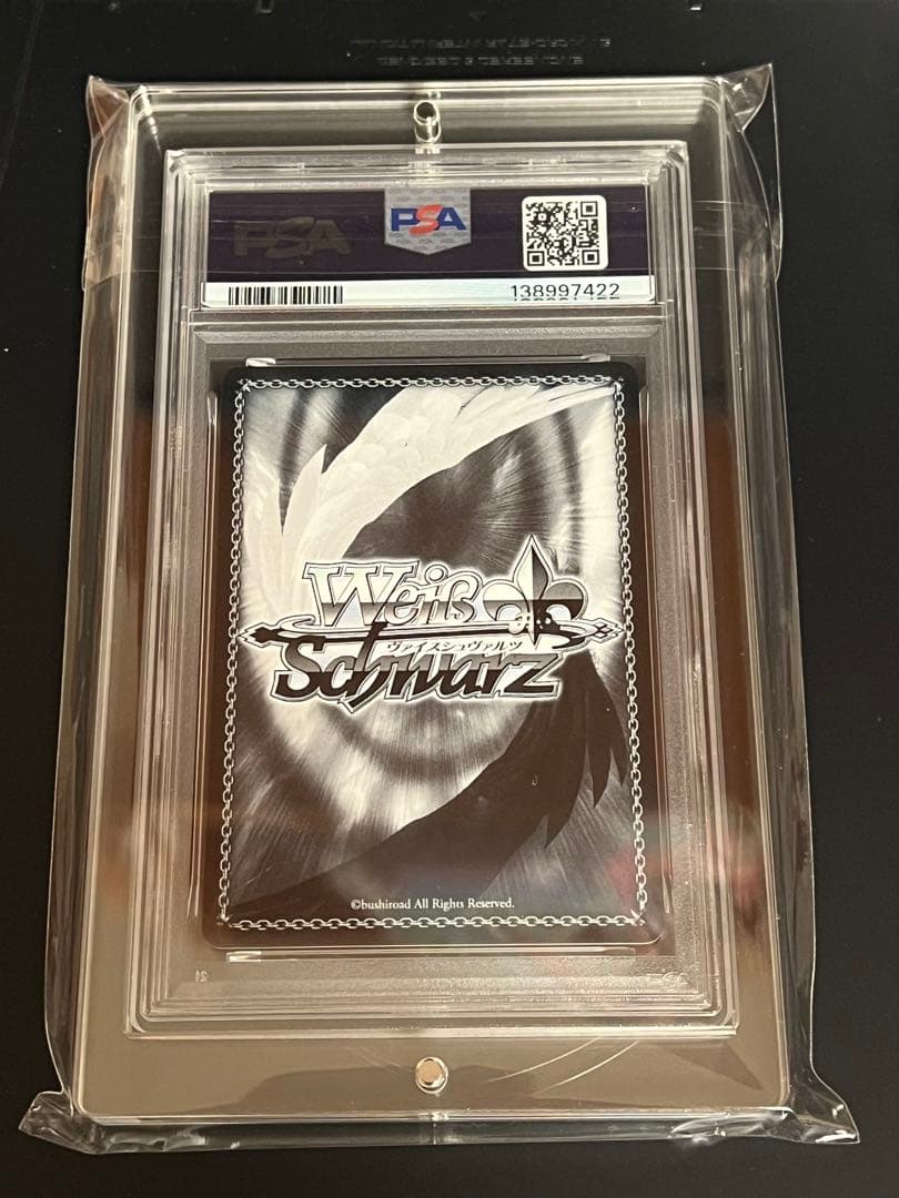 【PSA10】ヒンデルブルク　SP