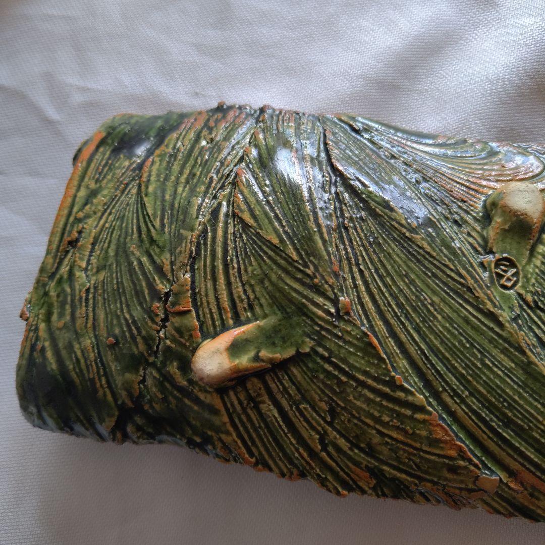 久岡冬彦 織部長皿