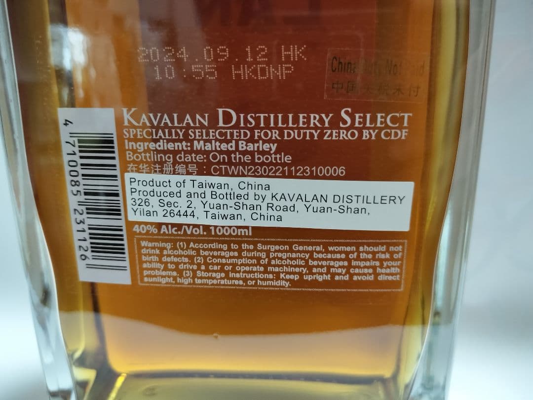 カバラン 1L ウイスキー 台湾 KAVALAN 香港 限定 cdf カヴァラン
