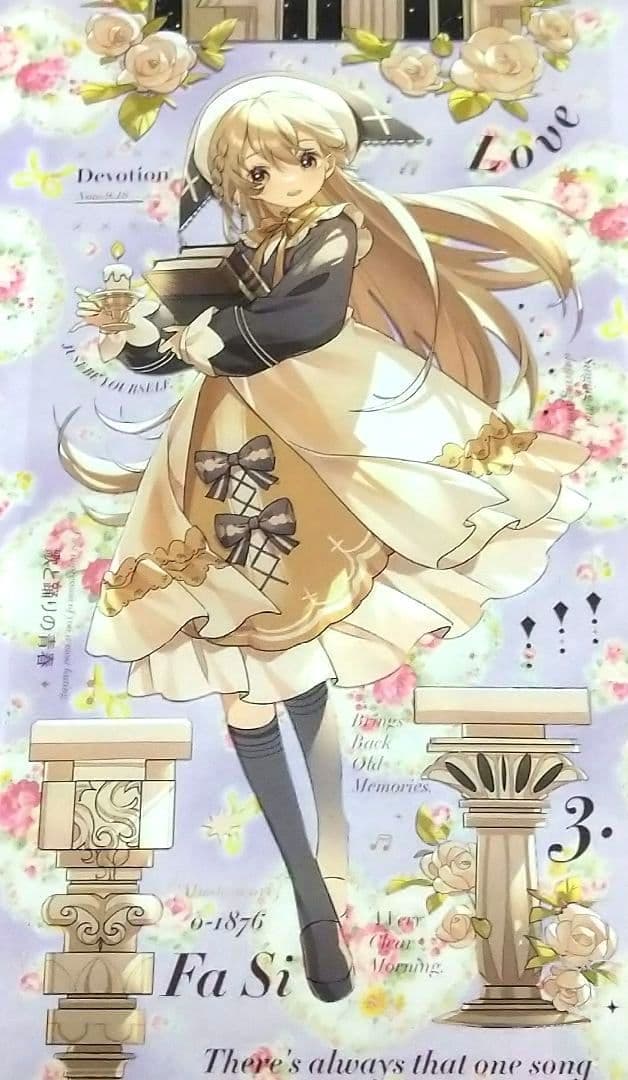 J815＃白鸽亲吻教堂(PET)茶犁切り売り海外人物マステ女の子