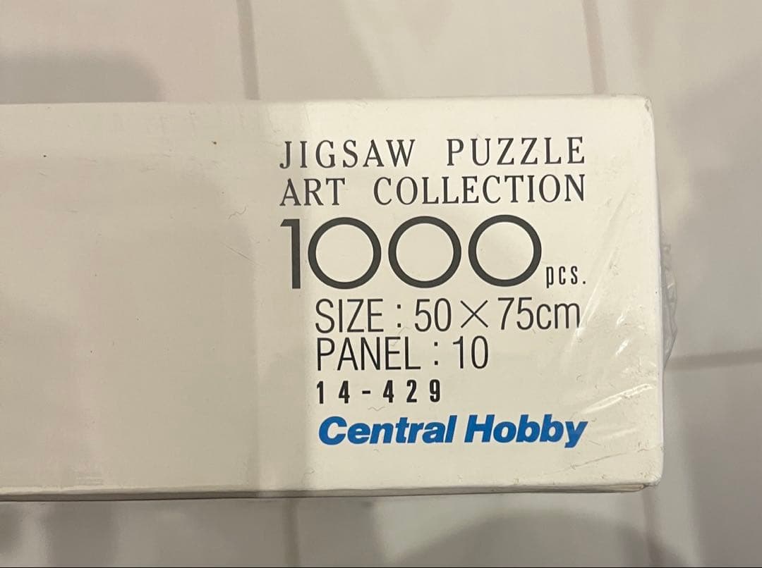 天野喜孝　月影の剣士　1,000ピースパズル