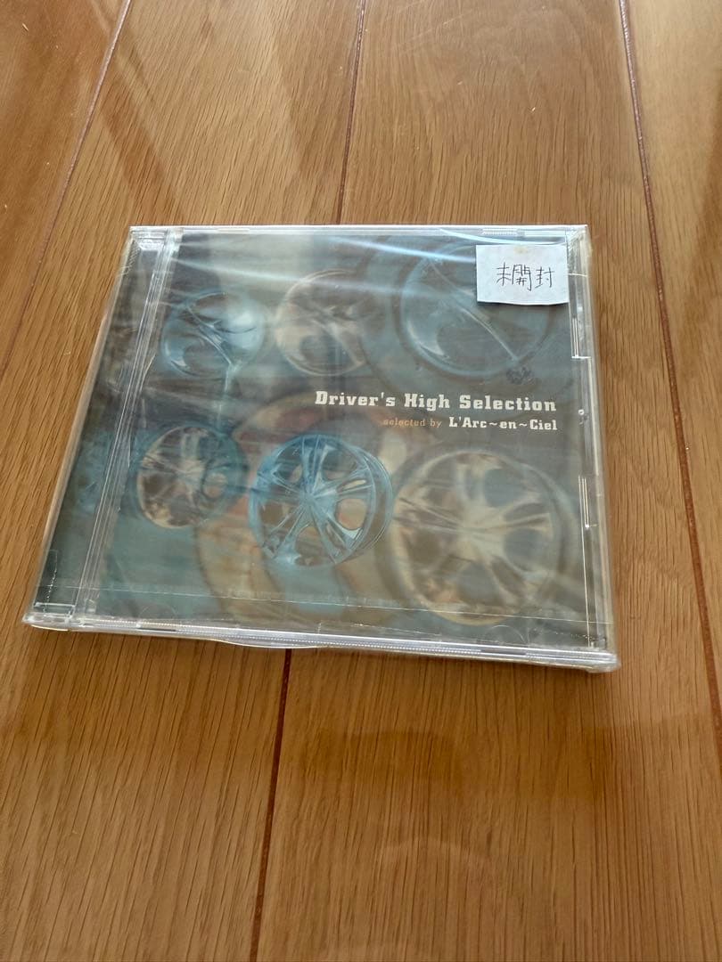 新品未開封 非売 当選 ds high L'Arc ラルク