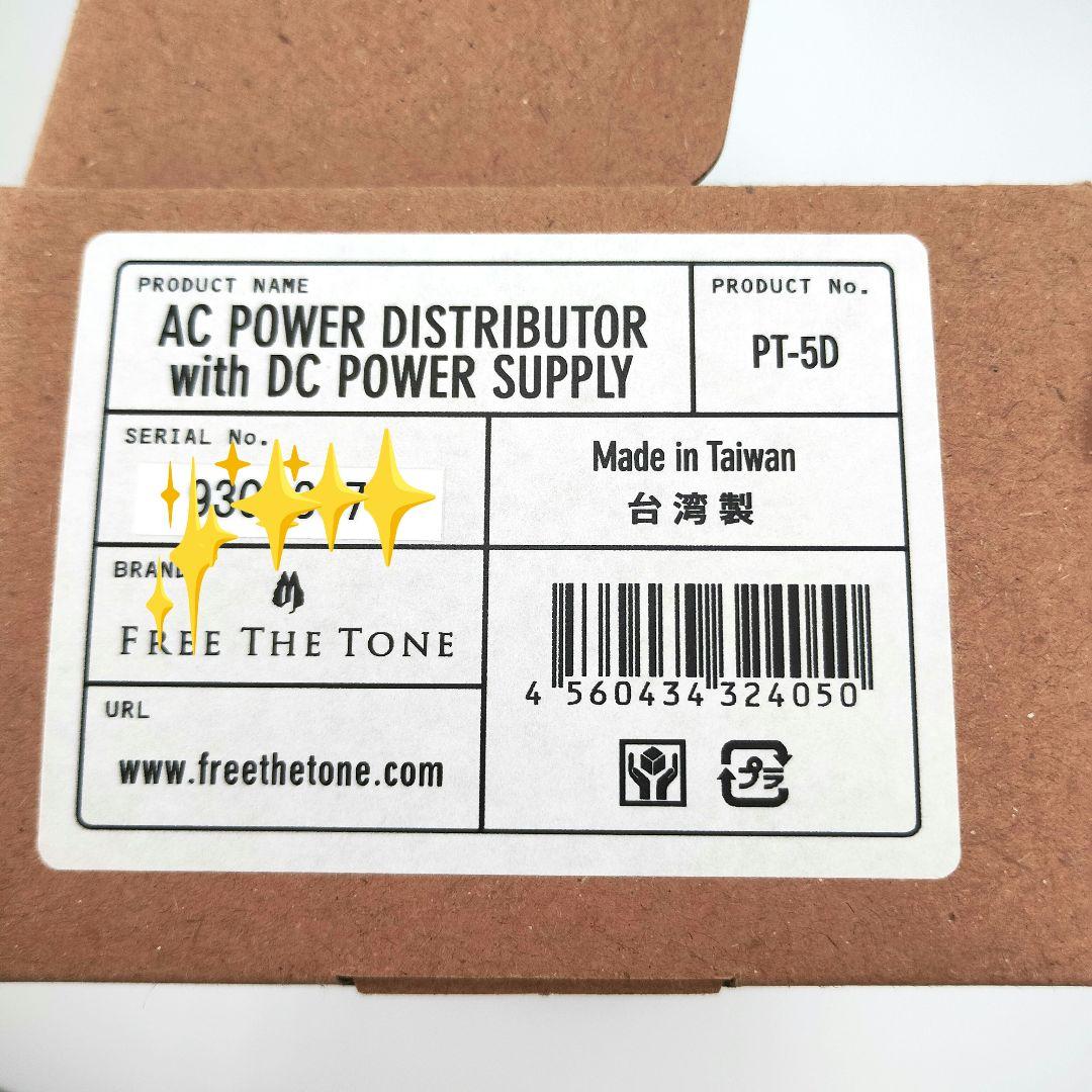 FREE THE TONE✨️PT-5D フリーザトーン パワーサプライ