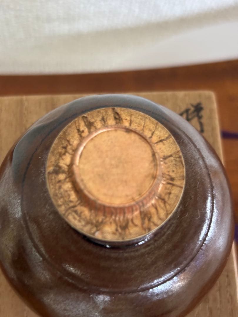 岡田暁山作　茶入★最終お値下げ★