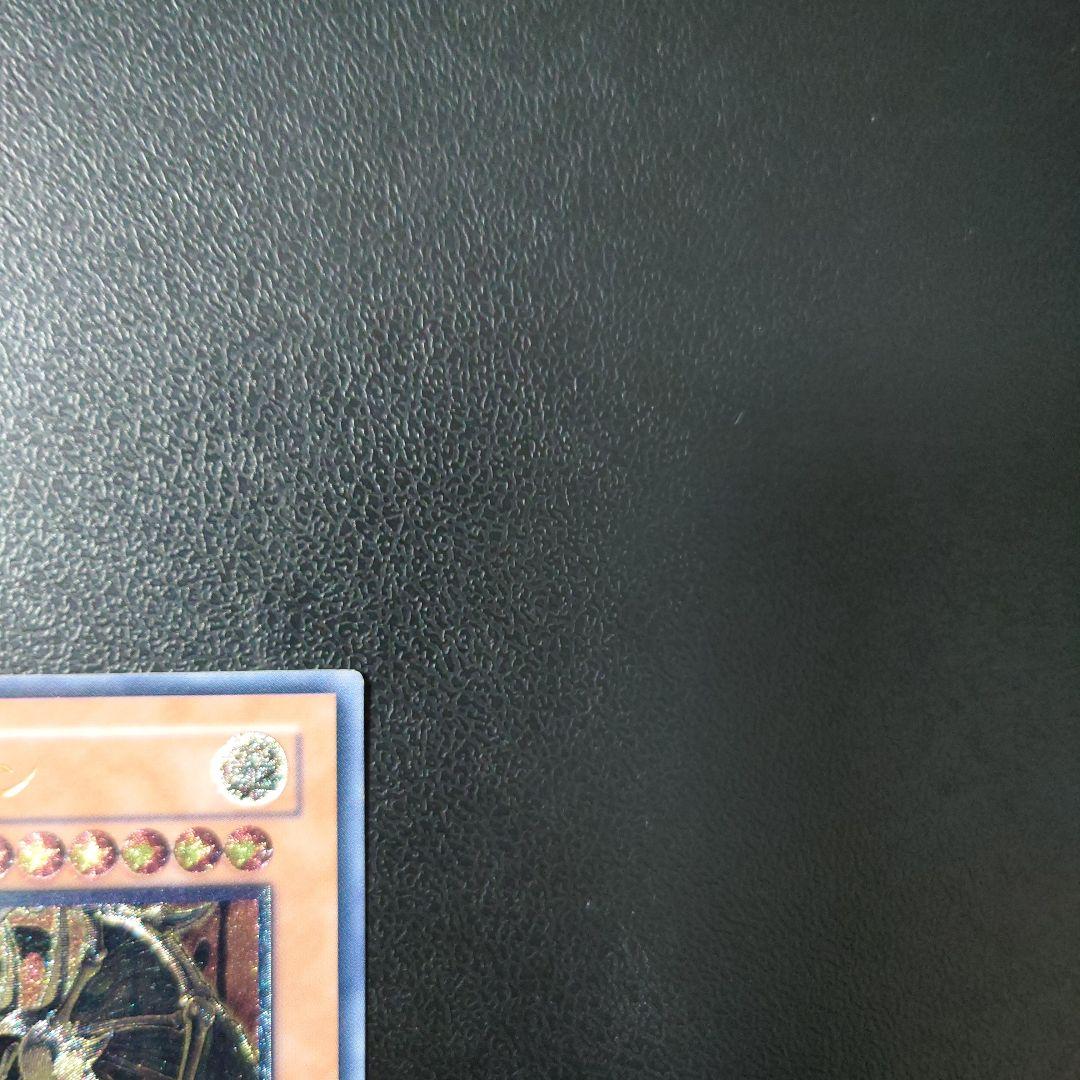 遊戯王「降雷皇ハモン」レリーフ