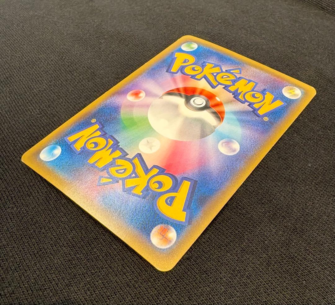 【期間限定】ミュウツーEX SR 赤い閃光 ポケカ　検索→ インフェルノX