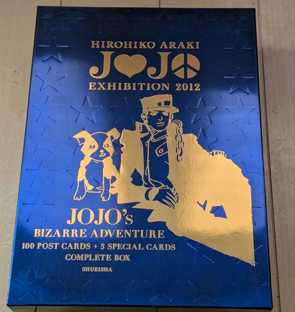 ジョジョの奇妙な冒険 ジョジョ展 2012 限定 ポストカード 100枚+5枚