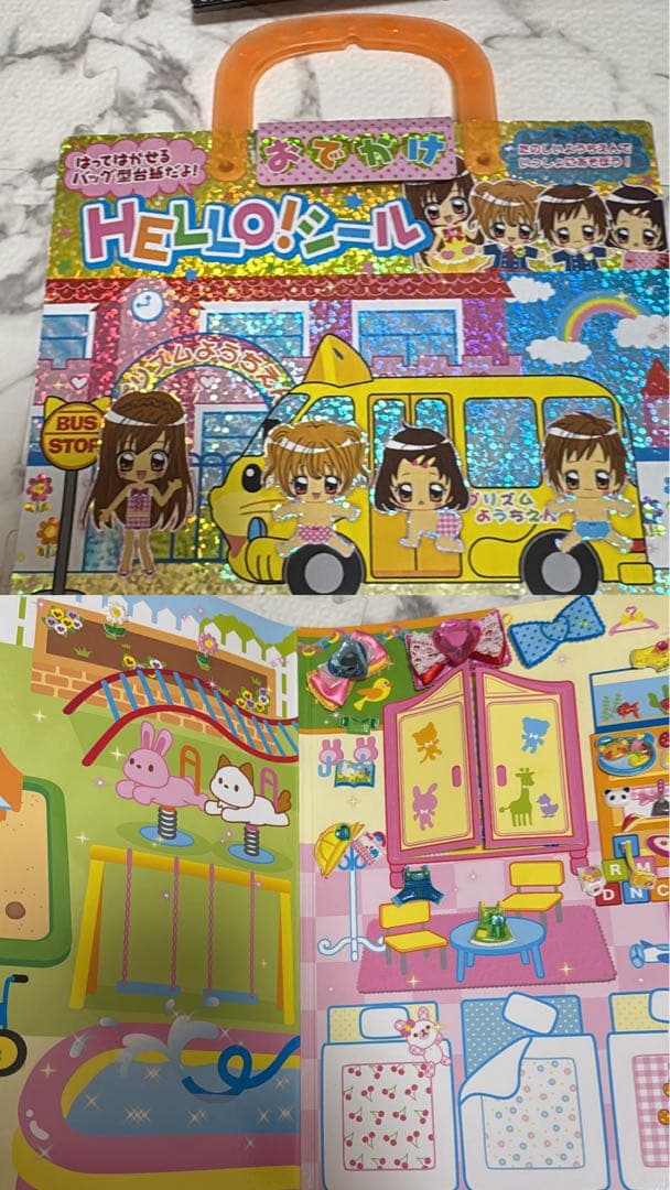 平成レトロ　シール帳 まとめ売り