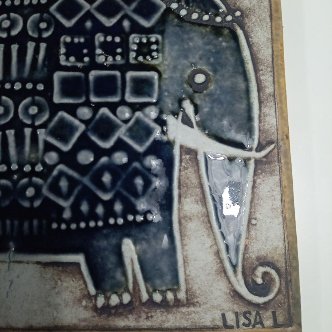 ビンテージ　リサラーソン　象陶板