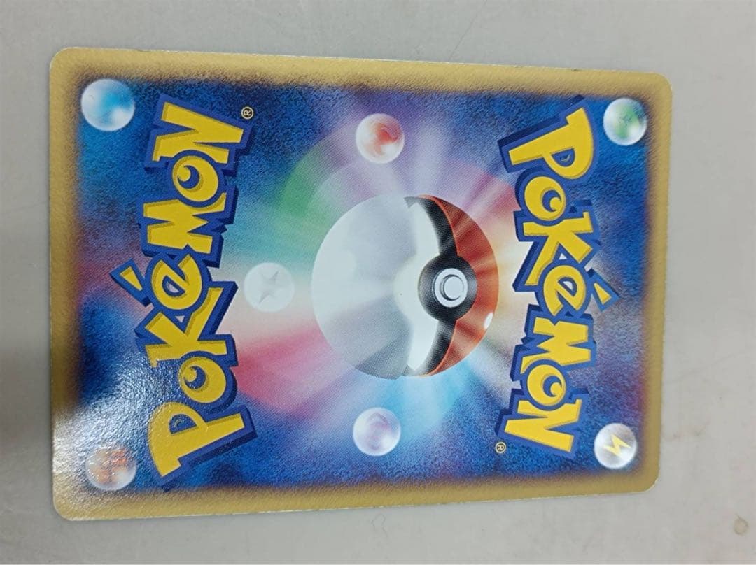 ライコウ☆ 拡張パック 金の空 銀の海 039/106 ライコウスター