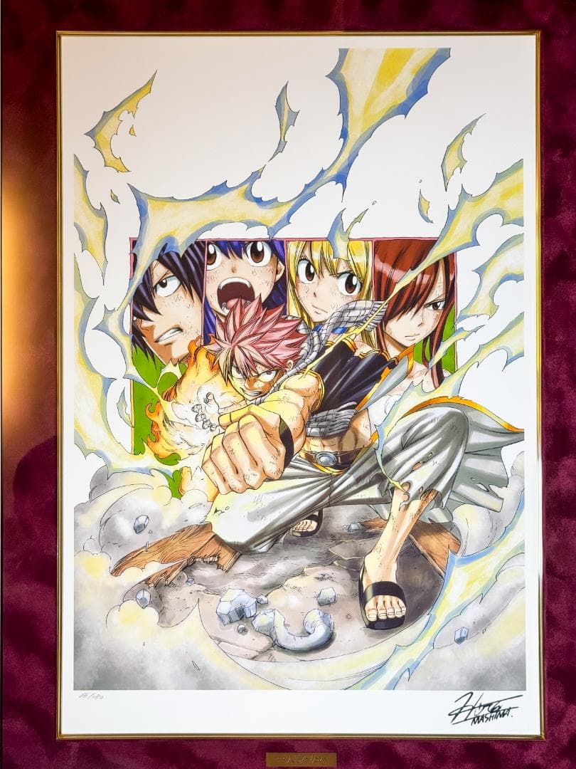 フェアリーテイル FAIRY TAIL 版画 アールビバン 真島ヒロ 直筆サイン