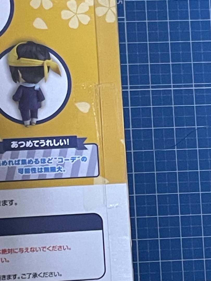 【ねんどろいどこ～で】三日月宗近／内番コーデ、真剣必殺コーデ