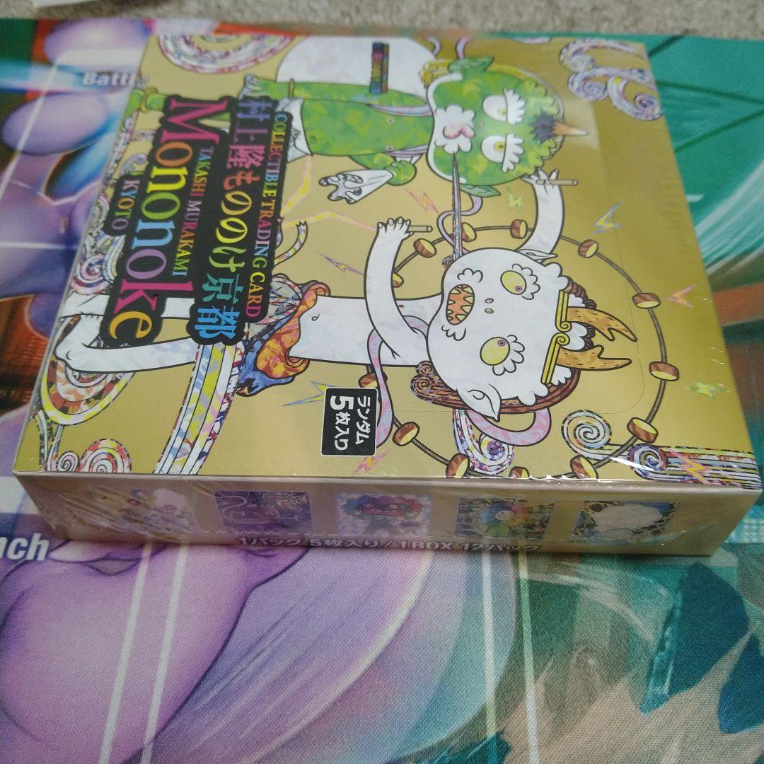 村上隆もののけ京都 BOX