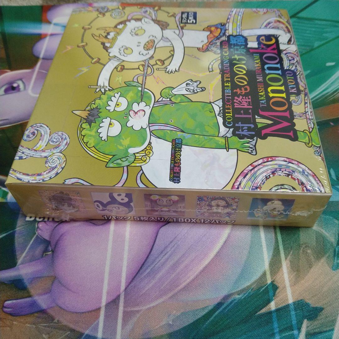 村上隆もののけ京都 BOX