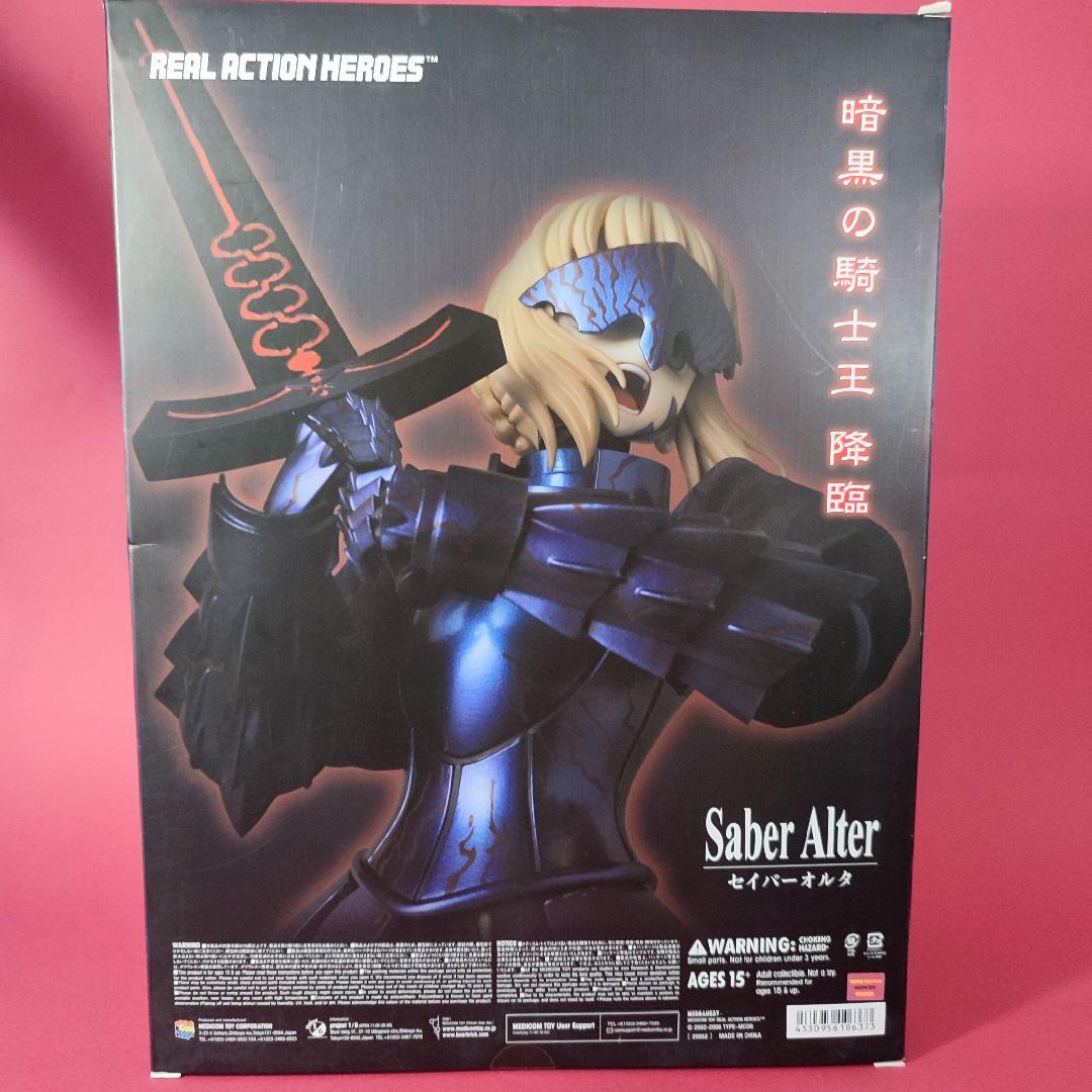 【出品時最安‼】RAH セイバーオルタ リアルアクションヒーロー