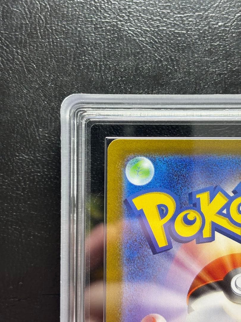 【ARS10+】ビクティニ 288/SV-P 争奪戦プロモ BWR仕様