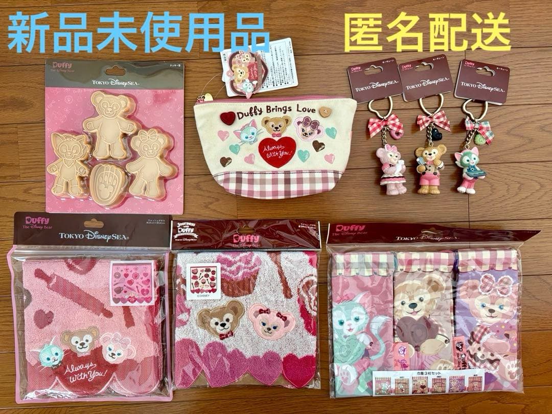 ダッフィーグッズ♡バレンタインセット