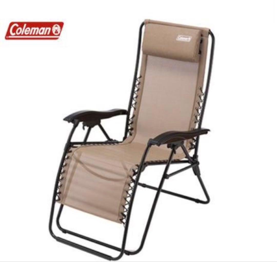 コールマン（Coleman） インフィニティチェア