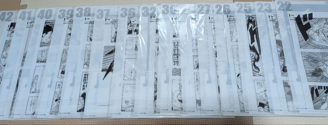 一番くじ DRAGON BALL 40th セット