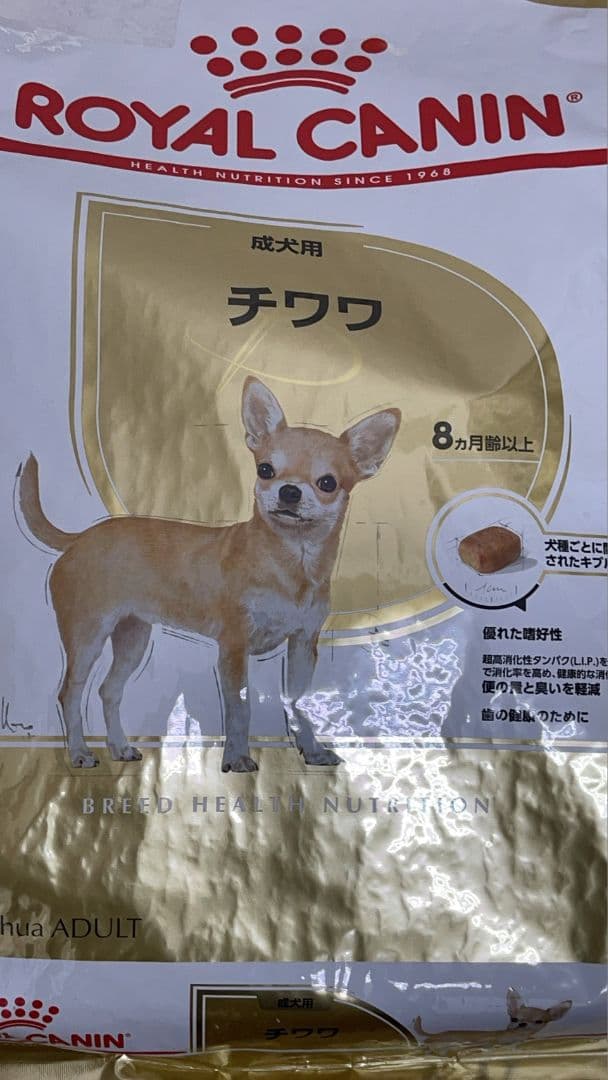  CANIN チワワ 12kg ドライフード