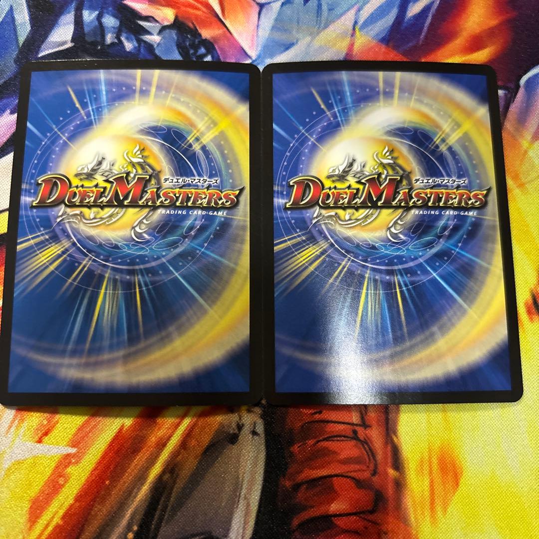 デュエルマスターズ　アーテルゴルギーニ　2枚　シークレット　A