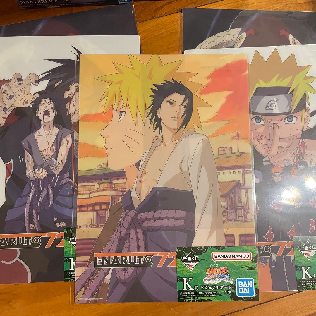 一番くじ　NARUTO 疾風伝　B賞 C賞　下位賞おまけ付き