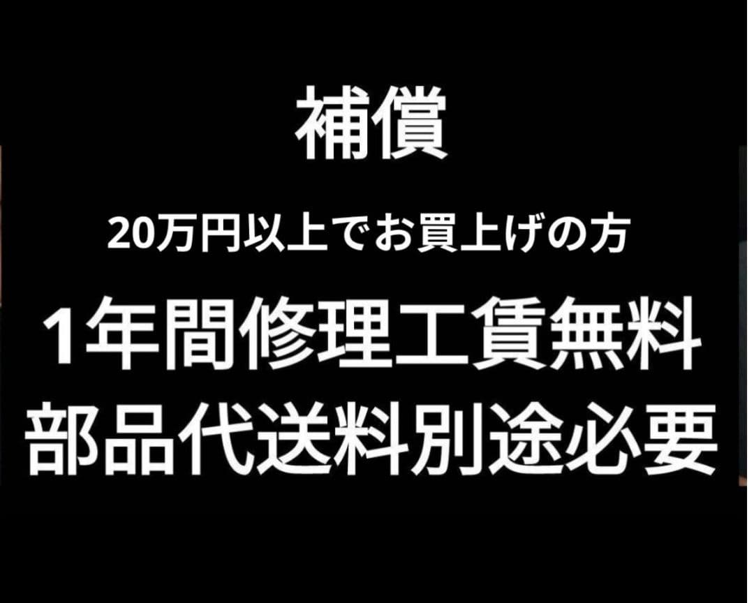 パチスロ実機 東京リベンジャーズ スマスロユニット付