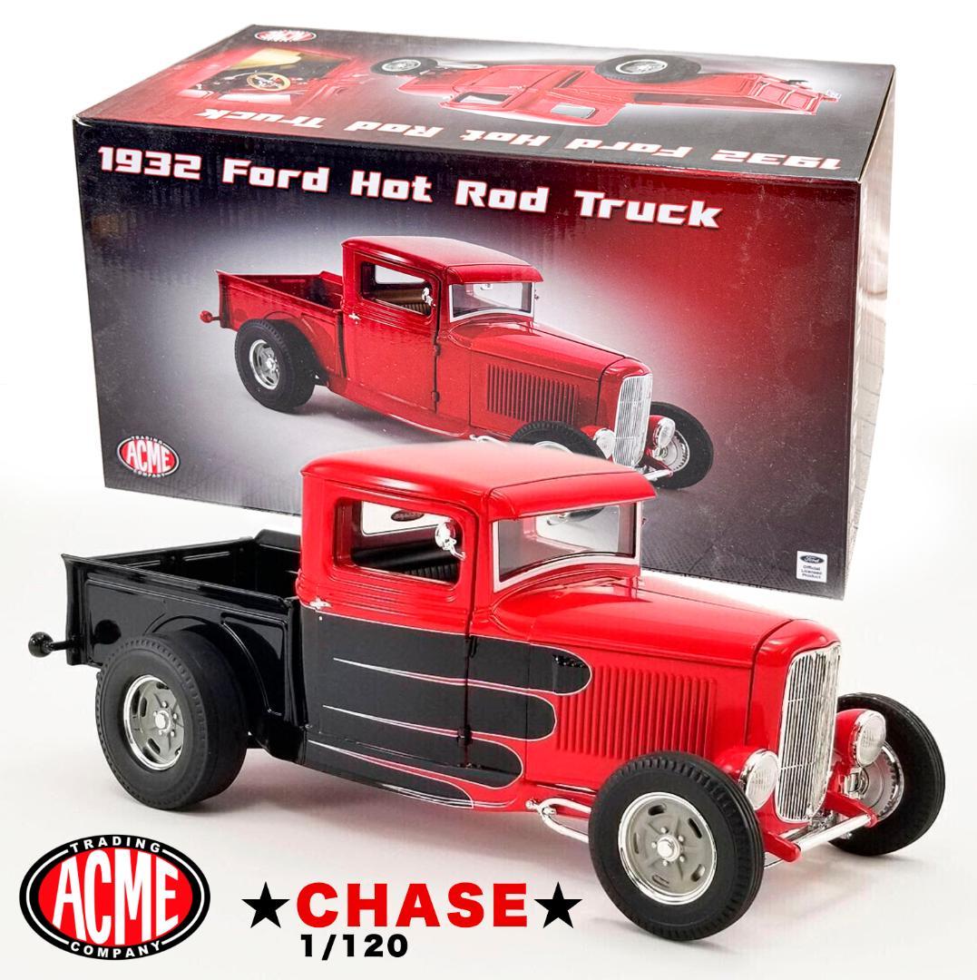 ★ 32 FORD HOT ROD TRUCK★ACME★CHASE★1/18