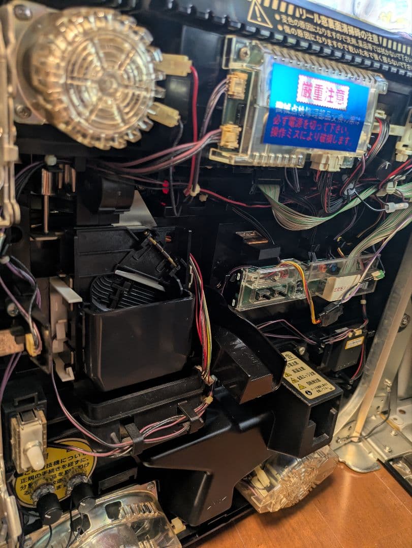 パチスロ　出番だ!葉月ちゃん　実機