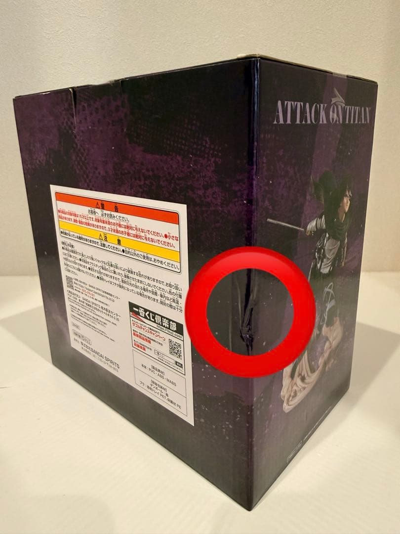 進撃の巨人 C賞 ハンジ フィギュア～調査兵団14代団長～