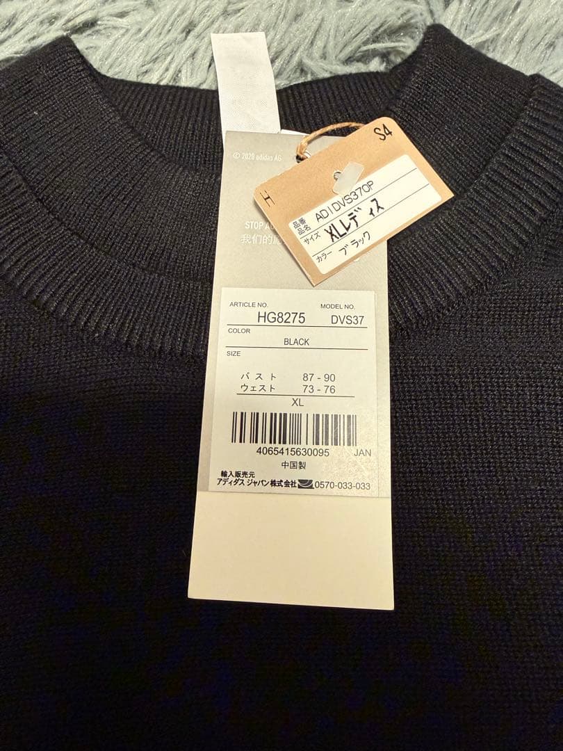 【新品】adidas スリーストライプス 長袖セーターワンピース DVS37