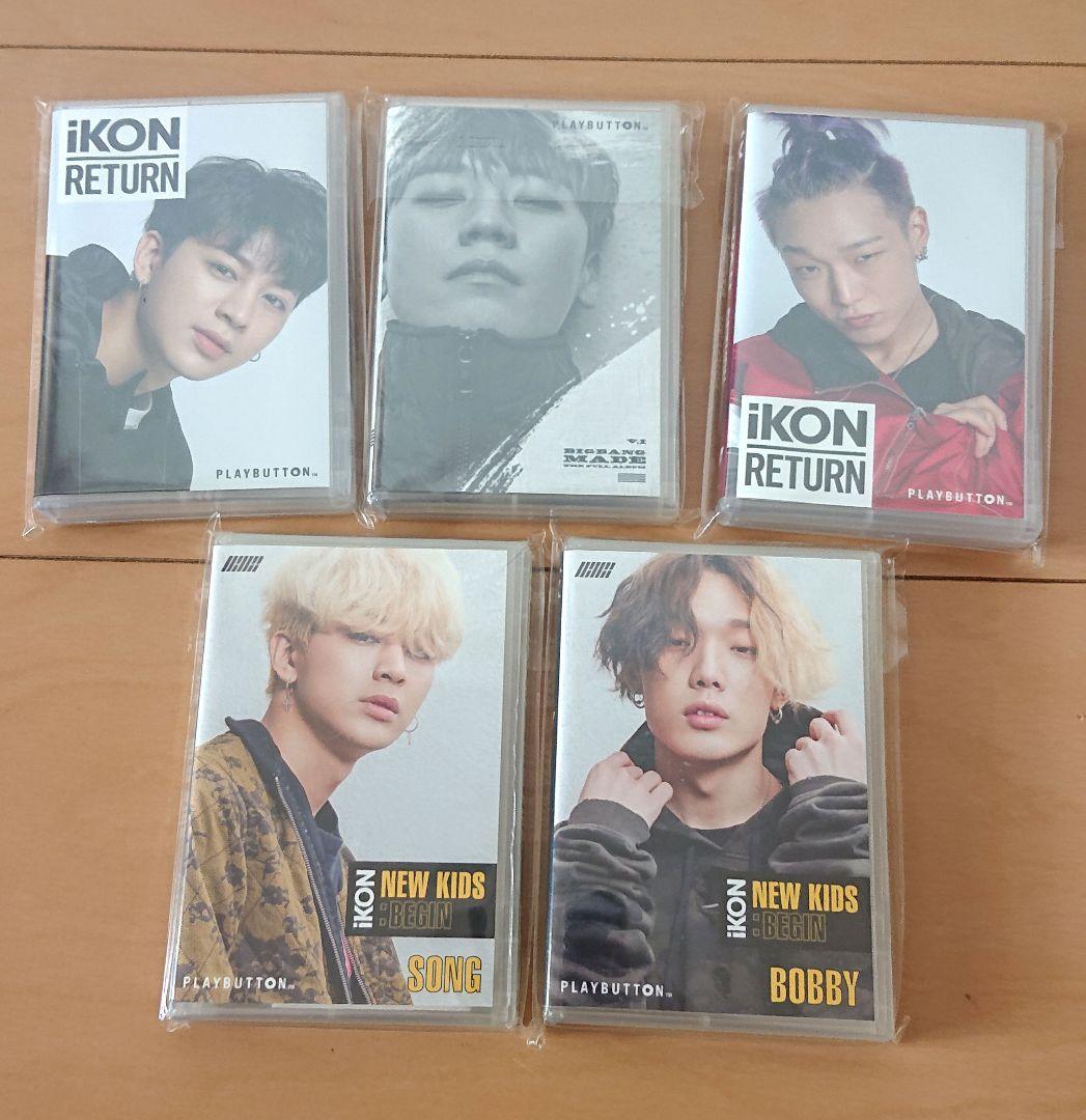 ああ  BIGBANG グッズ まとめ売り