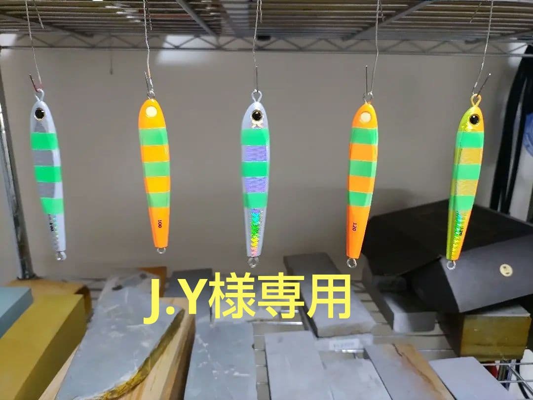 タングステンジグ5個特注J.Y様