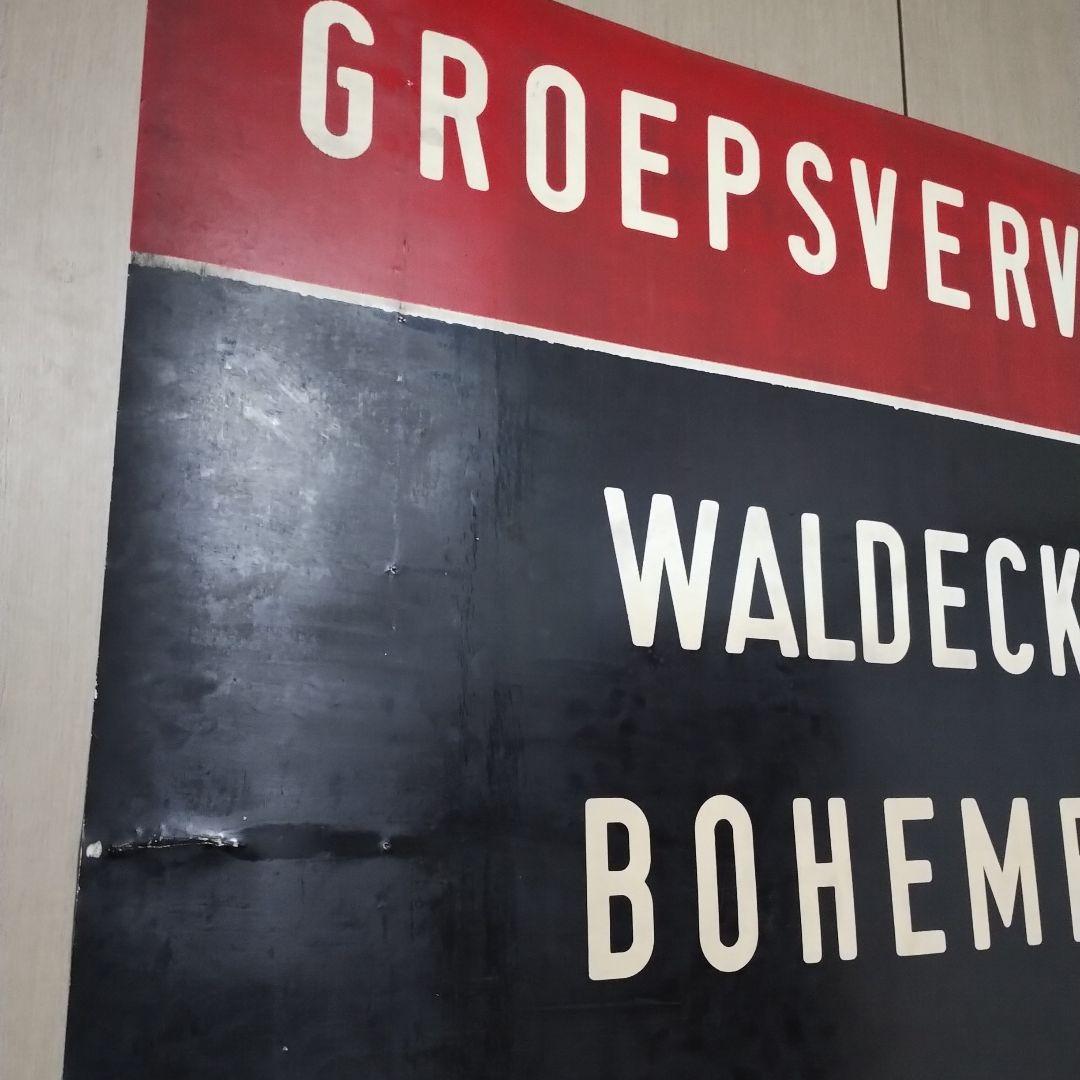 ヴィンテージバスロールサイン本物　オランダ