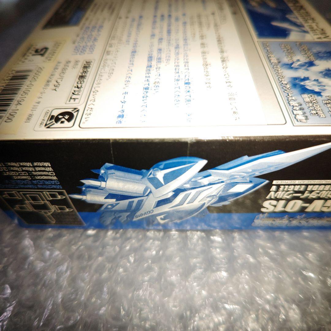 クラッシュギア　ガルダイーグルV　ブルーメッキ　未開封