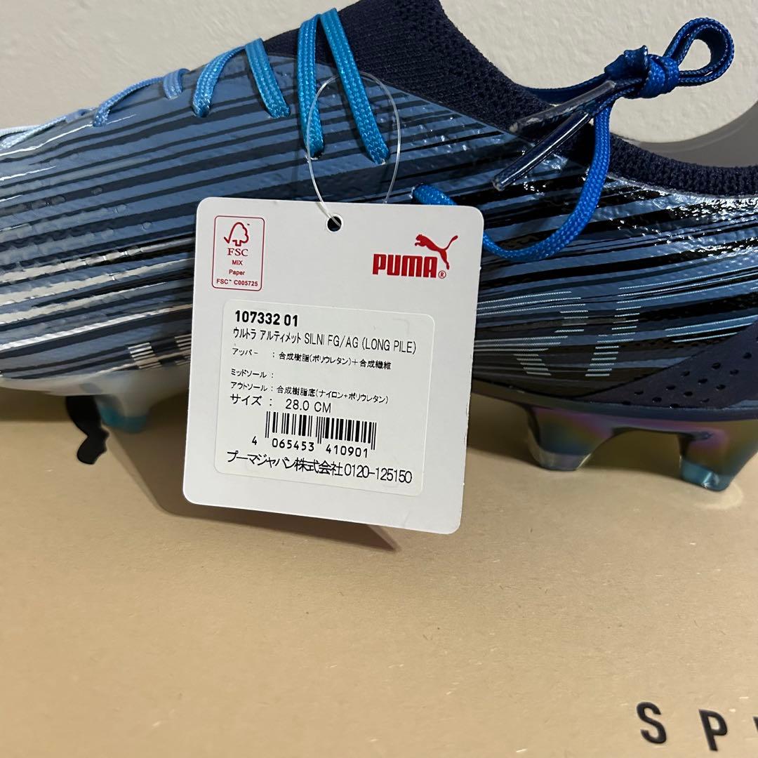PUMA ULTRA ULTIMATE SILNI FG/AG 28.0センチ