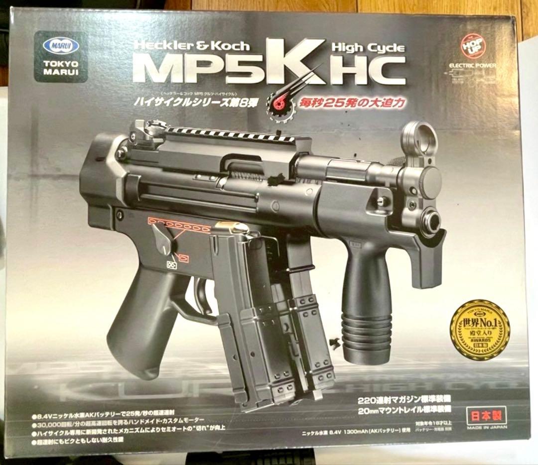 東京マルイ MP5K HC 電動ガン
