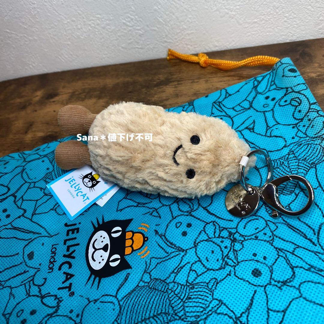 新品　ジェリーキャット　ピーナッツ　バッグチャーム　　ピーナツ　キーホルダー