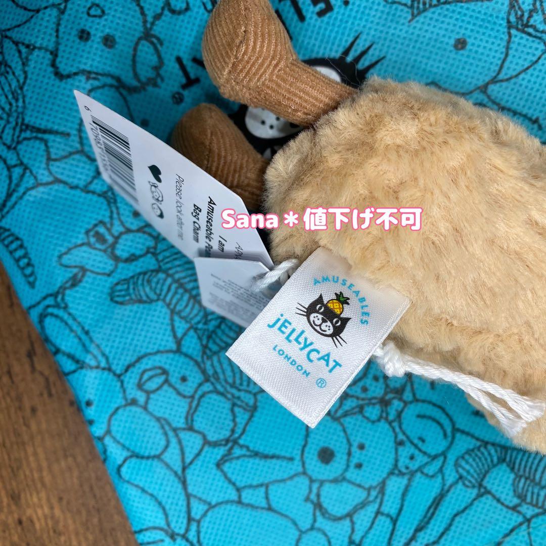 新品　ジェリーキャット　ピーナッツ　バッグチャーム　　ピーナツ　キーホルダー