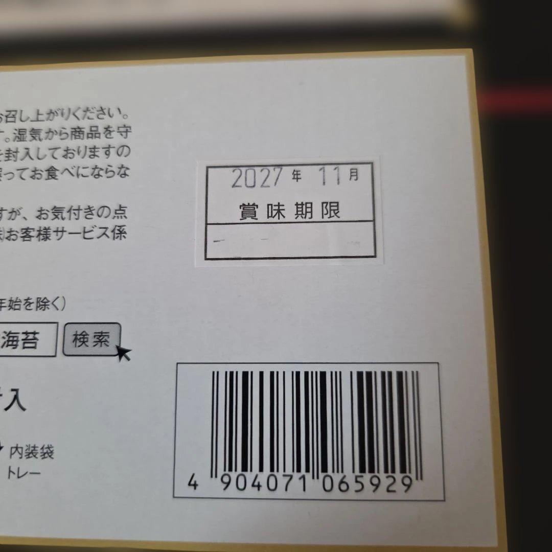アミューズメント景品　15点セット