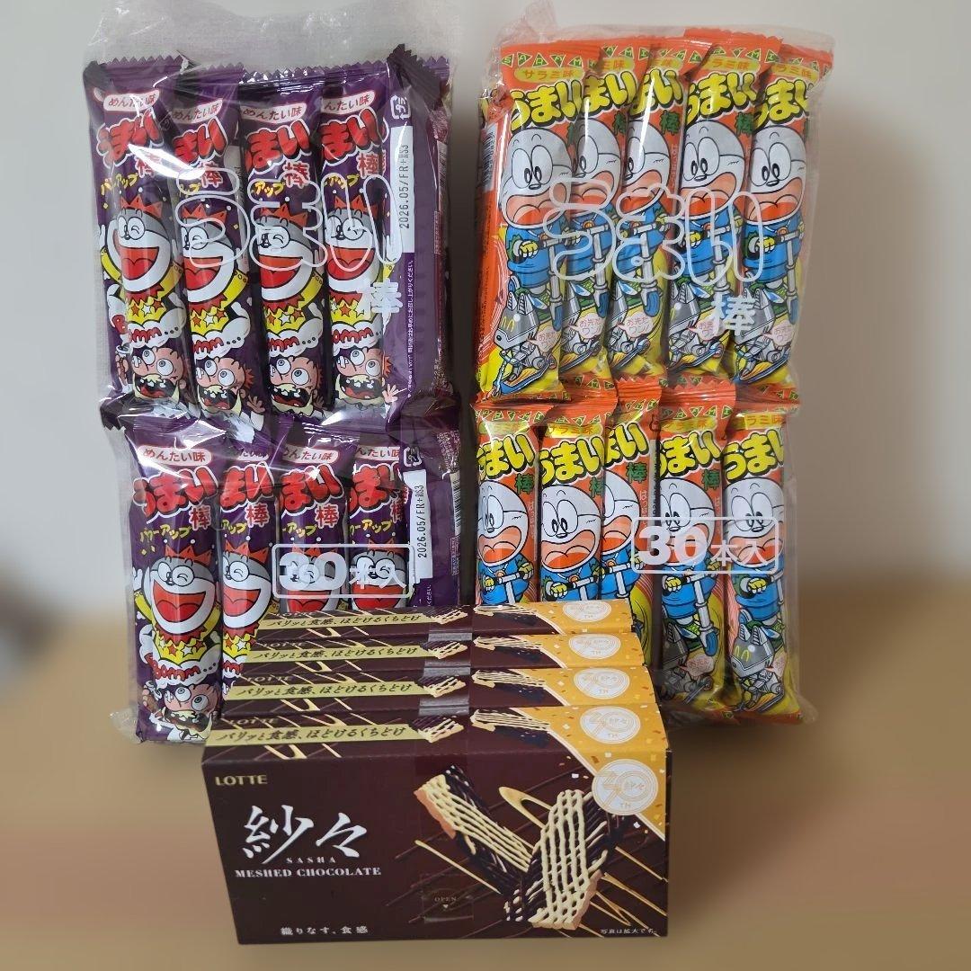 アミューズメント景品　15点セット