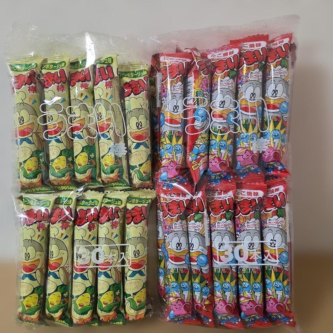 アミューズメント景品　15点セット