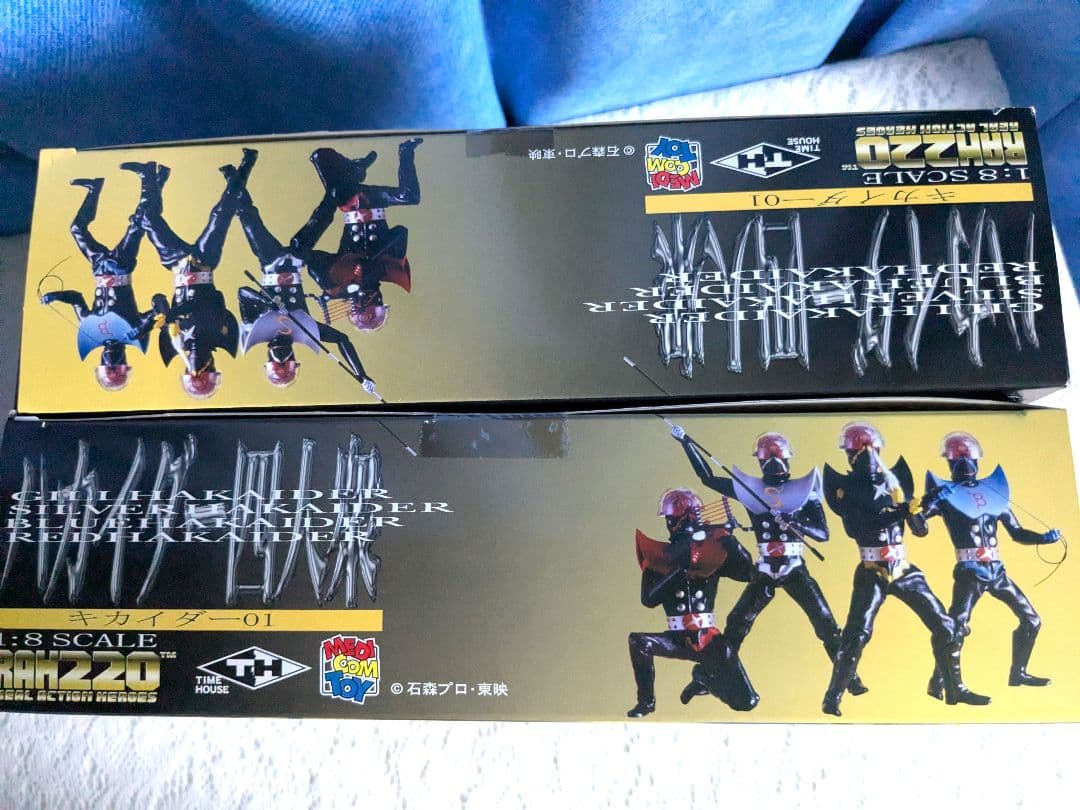 ハカイダー　4人集フィギュア　新品未開封