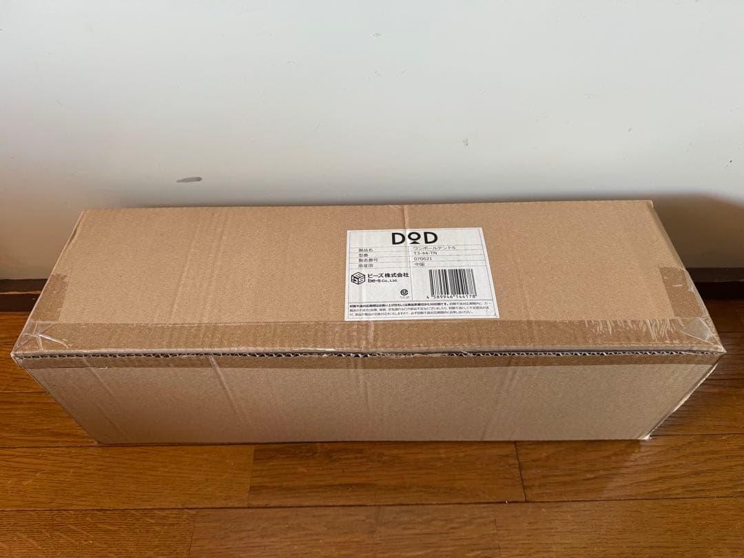 DoD ワンポールテントS (タン) T3-44-TN